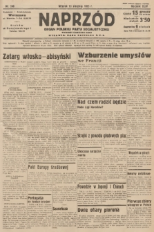 Naprzód : organ Polskiej Partji Socjalistycznej. 1935, nr 248