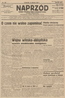 Naprzód : organ Polskiej Partji Socjalistycznej. 1935, nr 250