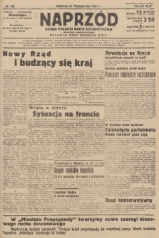 Naprzód : organ Polskiej Partji Socjalistycznej. 1935, nr 332
