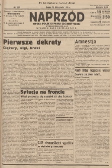 Naprzód : organ Polskiej Partji Socjalistycznej. 1935, nr 353