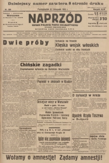 Naprzód : organ Polskiej Partji Socjalistycznej. 1935, nr 369