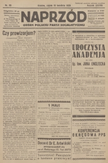 Naprzód : organ Polskiej Partji Socjalistycznej. 1929, nr 89
