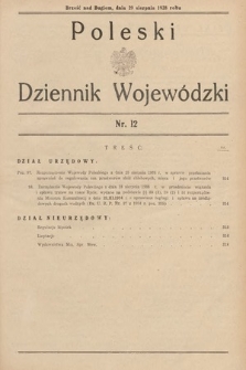 Poleski Dziennik Wojewódzki. 1938, nr 12