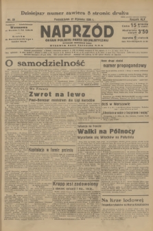 Naprzód : organ Polskiej Partji Socjalistycznej. 1936, nr 29