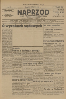 Naprzód : organ Polskiej Partji Socjalistycznej. 1936, nr 33