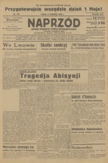 Naprzód : organ Polskiej Partji Socjalistycznej. 1936, nr 126