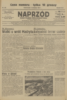 Naprzód : organ Polskiej Partji Socjalistycznej. 1936, nr 345