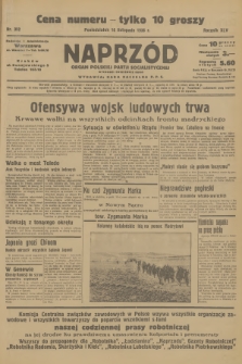 Naprzód : organ Polskiej Partji Socjalistycznej. 1936, nr 352