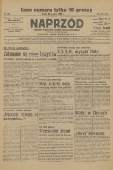 Naprzód : organ Polskiej Partji Socjalistycznej. 1936, nr 392