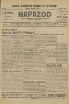 Naprzód : organ Polskiej Partji Socjalistycznej. 1936, nr 393