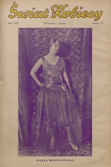 Świat Kobiecy. R.8, 1928, nr 14 + wkładka