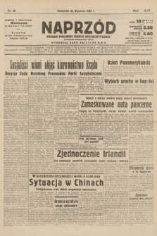 Naprzód : organ Polskiej Partji Socjalistycznej. 1938, nr 20