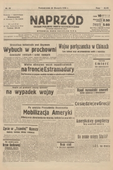 Naprzód : organ Polskiej Partji Socjalistycznej. 1938, nr 31
