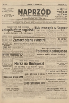 Naprzód : organ Polskiej Partji Socjalistycznej. 1938, nr 34