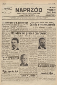 Naprzód : organ Polskiej Partji Socjalistycznej. 1938, nr 62