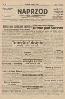Naprzód : organ Polskiej Partji Socjalistycznej. 1938, nr 84