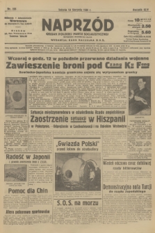 Naprzód : organ Polskiej Partji Socjalistycznej. 1938, nr 225