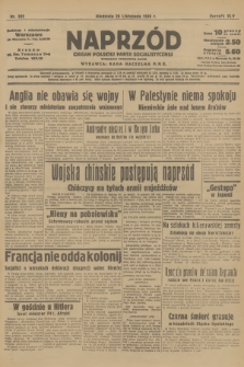 Naprzód : organ Polskiej Partji Socjalistycznej. 1938, nr 332