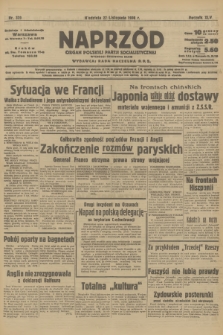 Naprzód : organ Polskiej Partji Socjalistycznej. 1938, nr 339