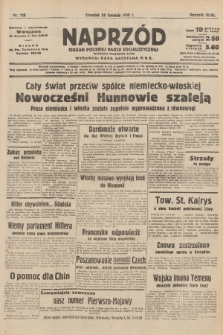 Naprzód : organ Polskiej Partji Socjalistycznej. 1939, nr 110
