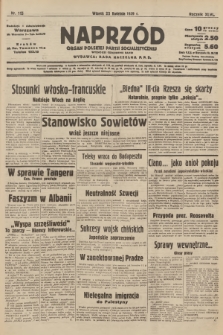 Naprzód : organ Polskiej Partji Socjalistycznej. 1939, nr 115