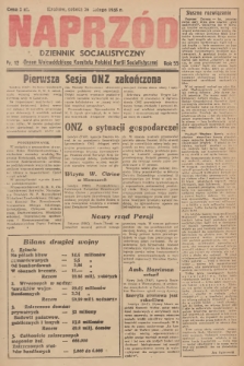 Naprzód : dziennik socjalistyczny : organ Wojewódzkiego Komitetu Polskiej Partii Socjalistycznej. 1946, nr 12