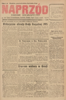 Naprzód : dziennik socjalistyczny : organ Wojewódzkiego Komitetu Polskiej Partii Socjalistycznej. 1946, nr 56