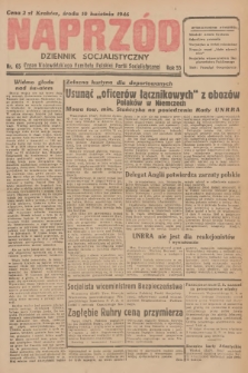 Naprzód : dziennik socjalistyczny : organ Wojewódzkiego Komitetu Polskiej Partii Socjalistycznej. 1946, nr 65
