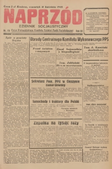 Naprzód : dziennik socjalistyczny : organ Wojewódzkiego Komitetu Polskiej Partii Socjalistycznej. 1946, nr 66