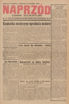 Naprzód : dziennik socjalistyczny : organ Wojewódzkiego Komitetu Polskiej Partii Socjalistycznej. 1946, nr 69