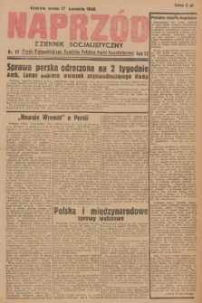 Naprzód : dziennik socjalistyczny : organ Wojewódzkiego Komitetu Polskiej Partii Socjalistycznej. 1946, nr 72