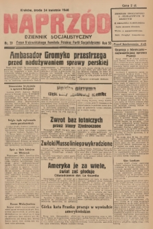Naprzód : dziennik socjalistyczny : organ Wojewódzkiego Komitetu Polskiej Partii Socjalistycznej. 1946, nr 77