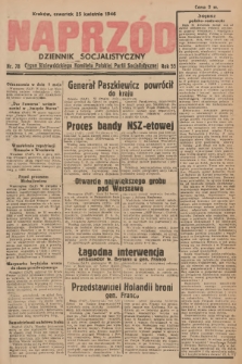 Naprzód : dziennik socjalistyczny : organ Wojewódzkiego Komitetu Polskiej Partii Socjalistycznej. 1946, nr 78