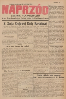 Naprzód : dziennik socjalistyczny : organ Wojewódzkiego Komitetu Polskiej Partii Socjalistycznej. 1946, nr 81