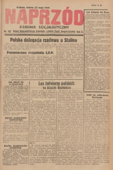 Naprzód : dziennik socjalistyczny : organ Wojewódzkiego Komitetu Polskiej Partii Socjalistycznej. 1946, nr 107