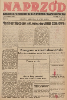 Naprzód : dziennik socjalistyczny : organ WK PPS. 1946, nr 162
