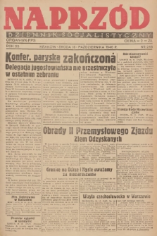 Naprzód : dziennik socjalistyczny : organ WK PPS. 1946, nr 248