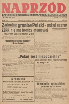 Naprzód : dziennik socjalistyczny : organ WK PPS. 1946, nr 262