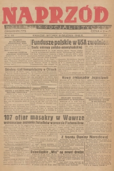 Naprzód : dziennik socjalistyczny : organ WK PPS. 1946, nr 321