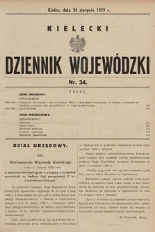 Kielecki Dziennik Wojewódzki. 1929, nr 34