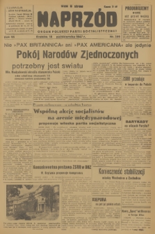 Naprzód : organ Polskiej Partii Socjalistycznej. 1947, nr 286