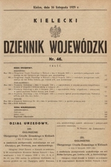 Kielecki Dziennik Wojewódzki. 1929, nr 46