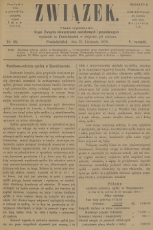 Związek : pismo tygodniowe : organ Związku stowarzyszeń zarobkowych i gospodarczych. R.5, 1878, nr 39