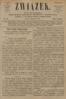 Związek : pismo dwutygodniowe : organ Związku stowarzyszeń zarobkowych i gospodarczych. R.8, 1881, nr 21