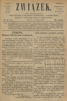 Związek : pismo dwutygodniowe : organ Związku stowarzyszeń zarobkowych i gospodarczych. R.9, 1882, nr 13-14