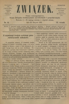 Związek : pismo dwutygodniowe : organ Związku stowarzyszeń zarobkowych i gospodarczych. R.9, 1882, nr 16