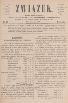 Związek : pismo dwutygodniowe : organ Związku stowarzyszeń zarobkowych i gospodarczych. R.10, 1883, nr 14