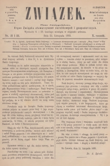Związek : pismo dwutygodniowe : organ Związku stowarzyszeń zarobkowych i gospodarczych. R.10, 1883, nr 21-22