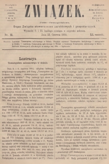 Związek : pismo dwutygodniowe : organ Związku stowarzyszeń zarobkowych i gospodarczych. R.11, 1884, nr 12