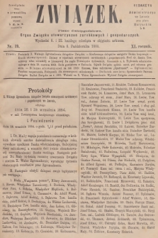 Związek : pismo dwutygodniowe : organ Związku stowarzyszeń zarobkowych i gospodarczych. R.11, 1884, nr 19 + dod.